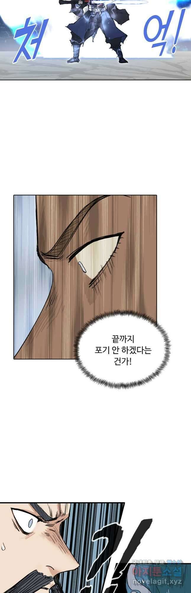 슈퍼 큐브 326화 8