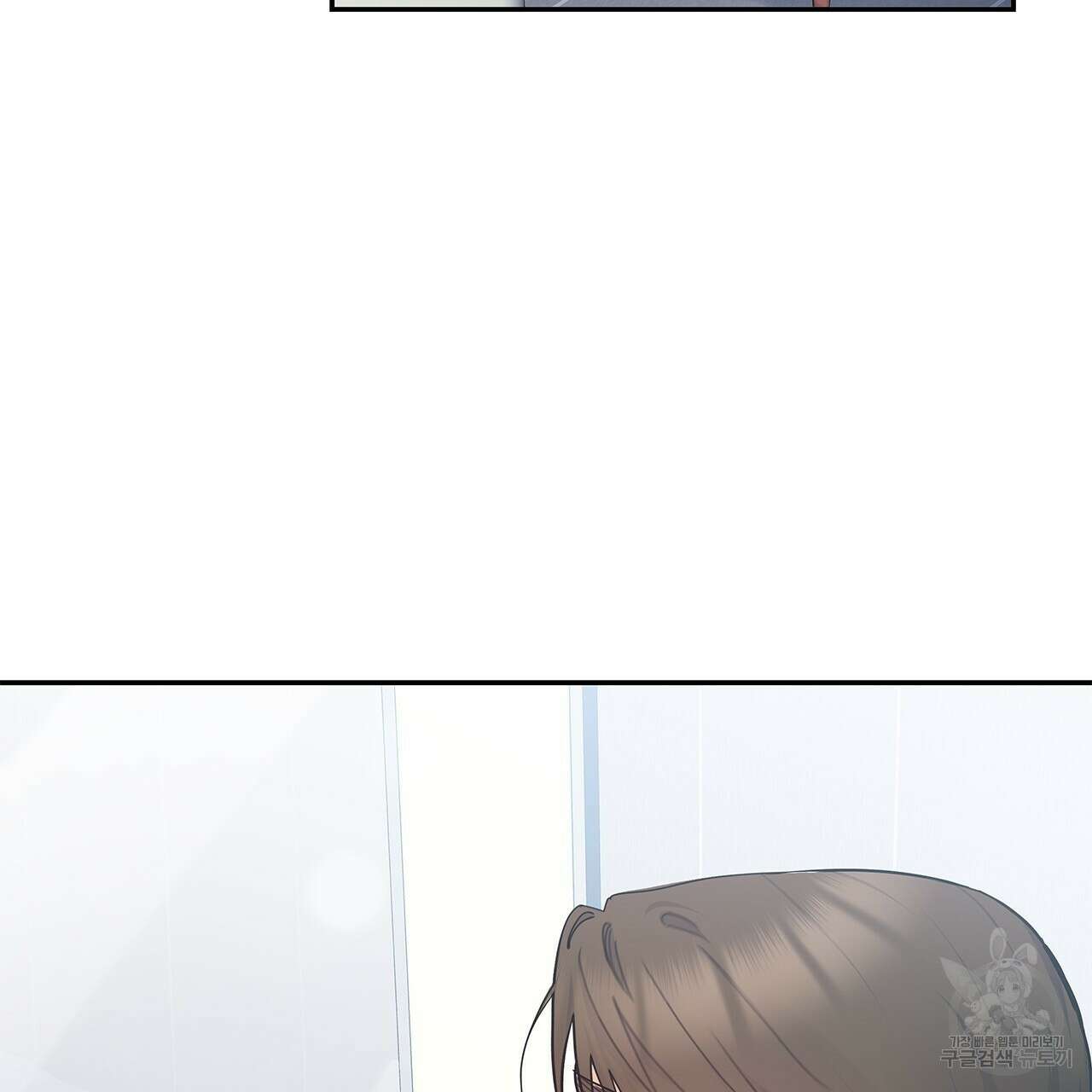 이오해 37화 7