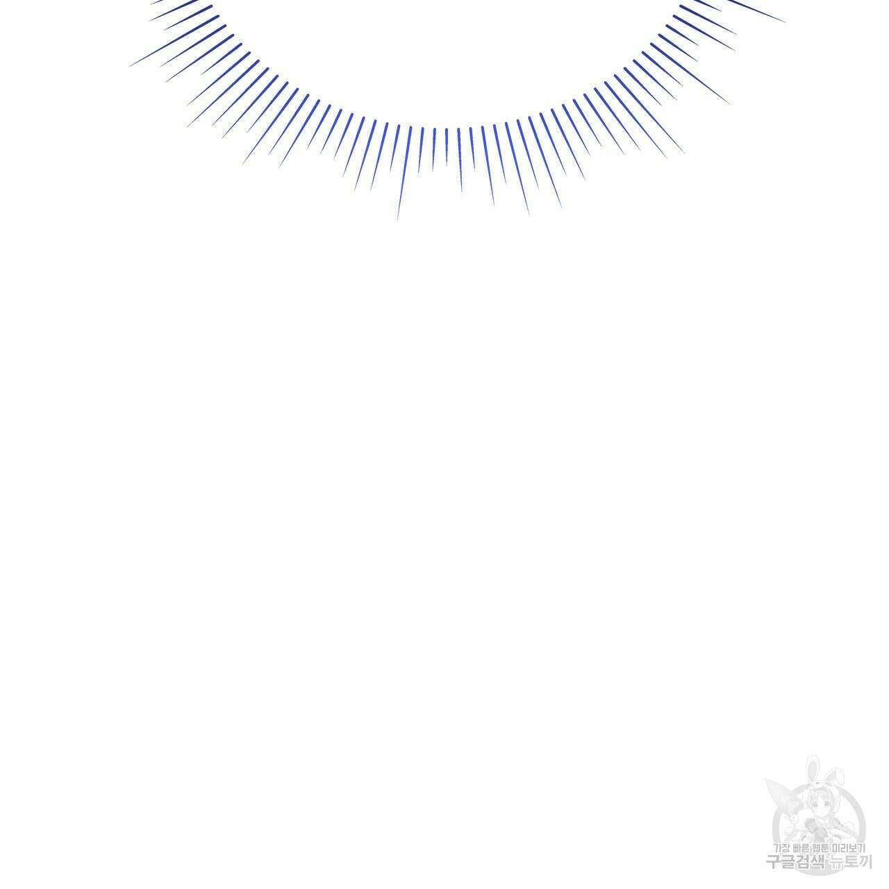이오해 37화 10