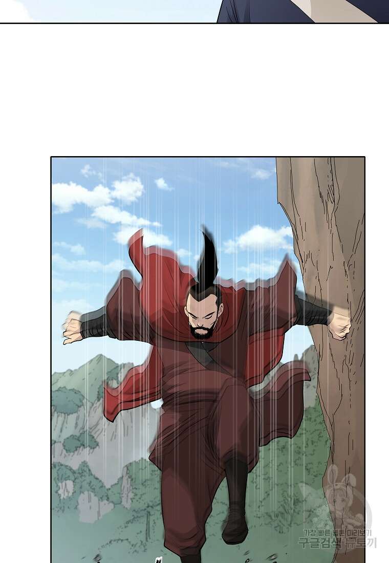 대자객교 5화 26