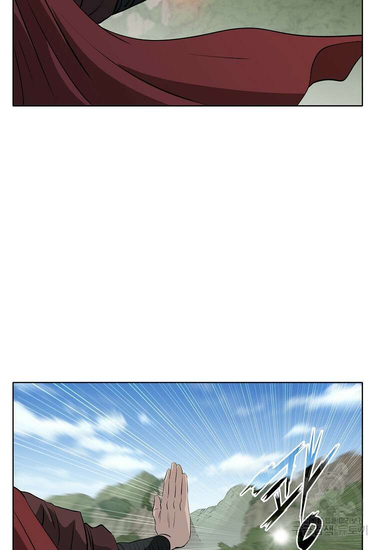 대자객교 5화 43