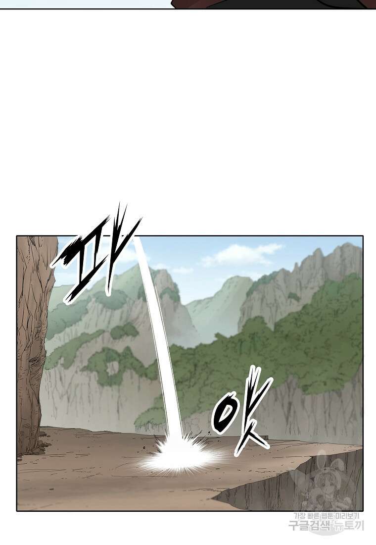 대자객교 5화 47