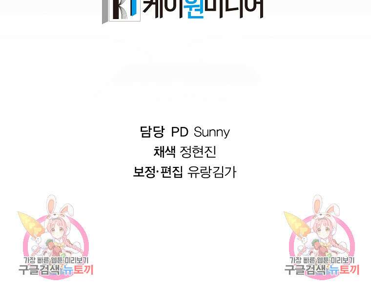 대자객교 5화 95
