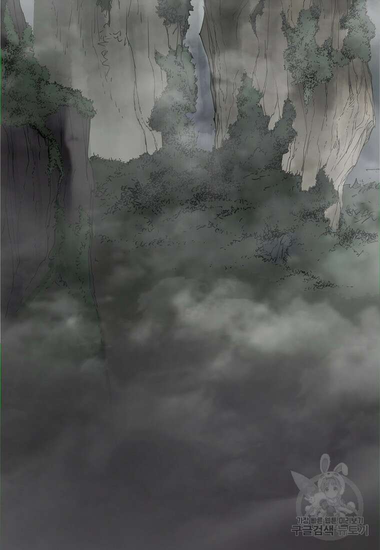 대자객교 12화 30