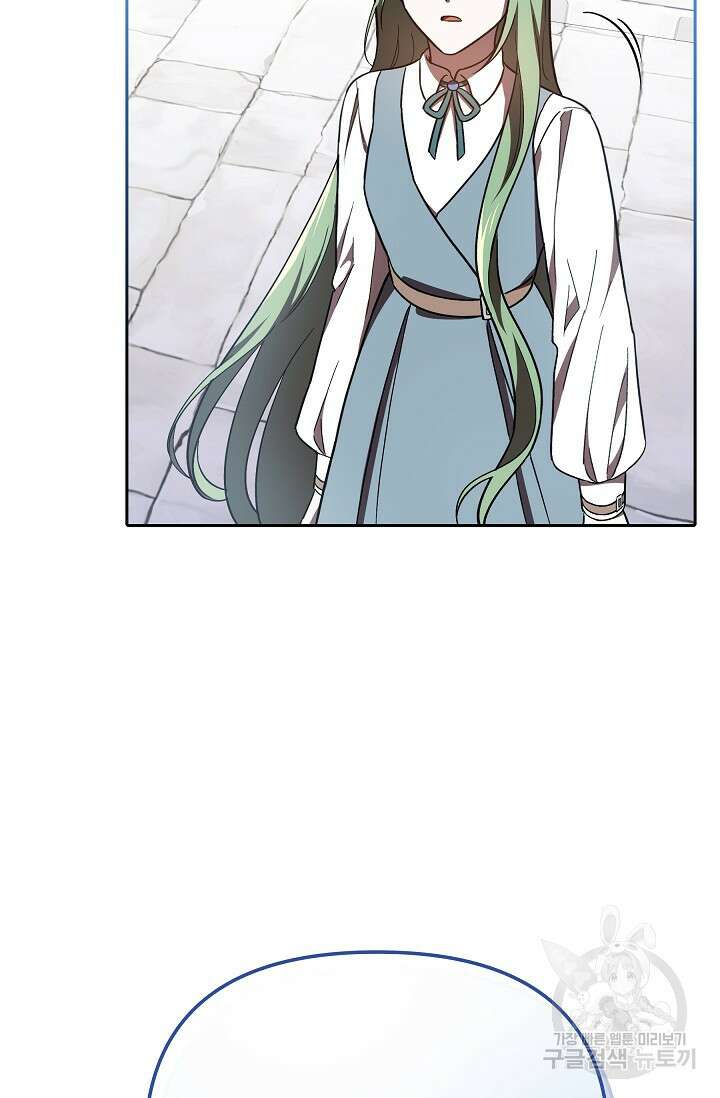 공포게임 조연인데요, 죽이지 마세요 20화 3
