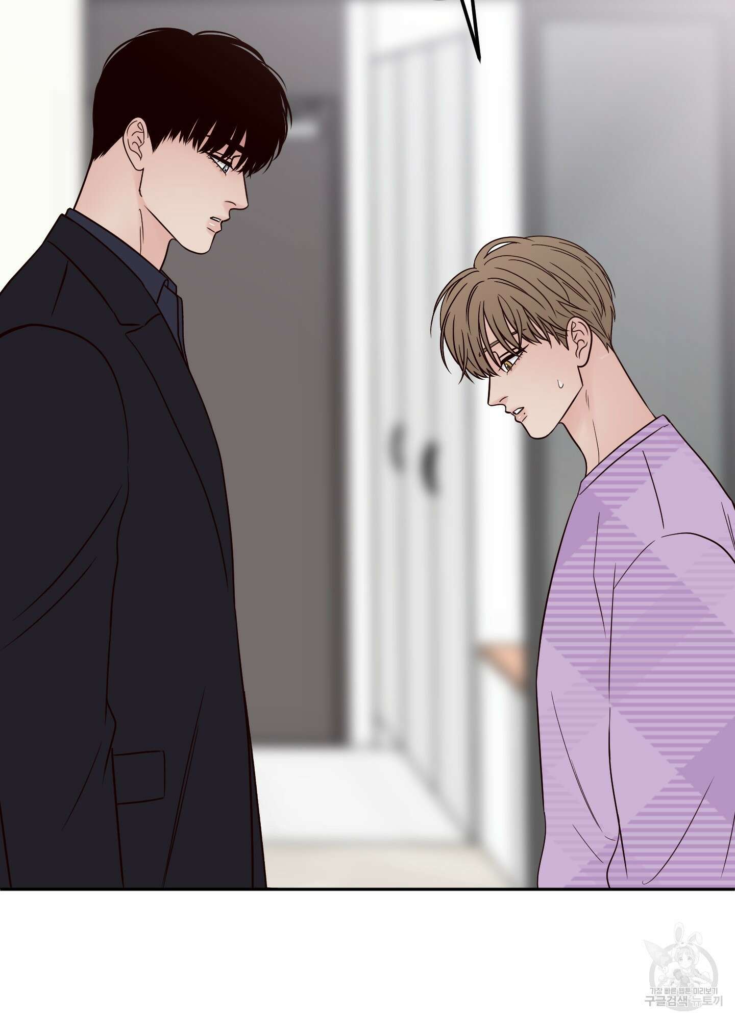 배드 포지션 42화 10