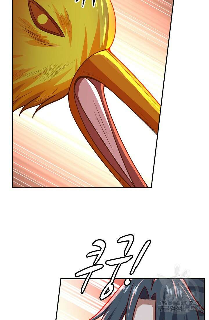 무련전봉 916화 4