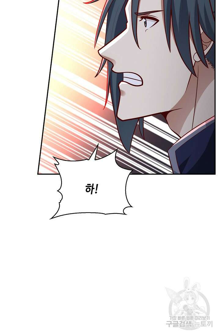 무련전봉 916화 5