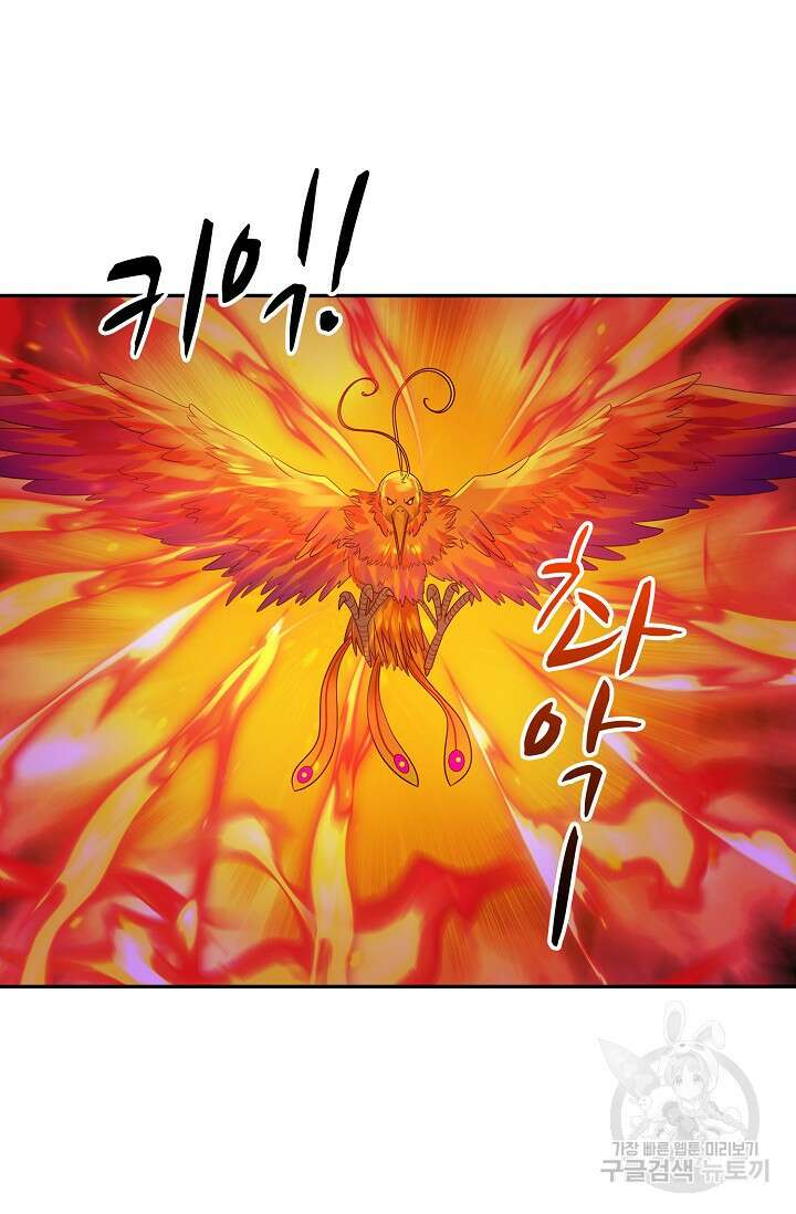 무련전봉 916화 12