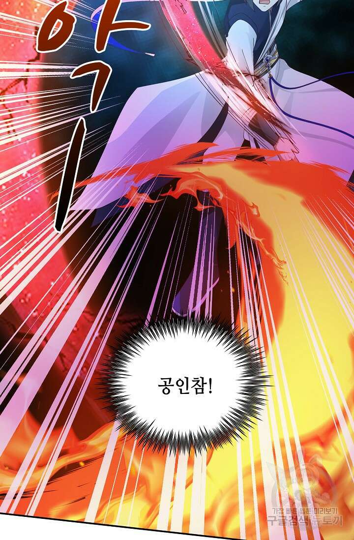 무련전봉 916화 23