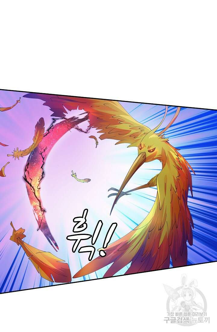 무련전봉 916화 25