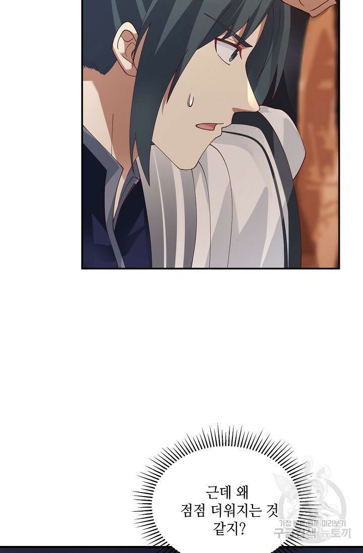 무련전봉 916화 31
