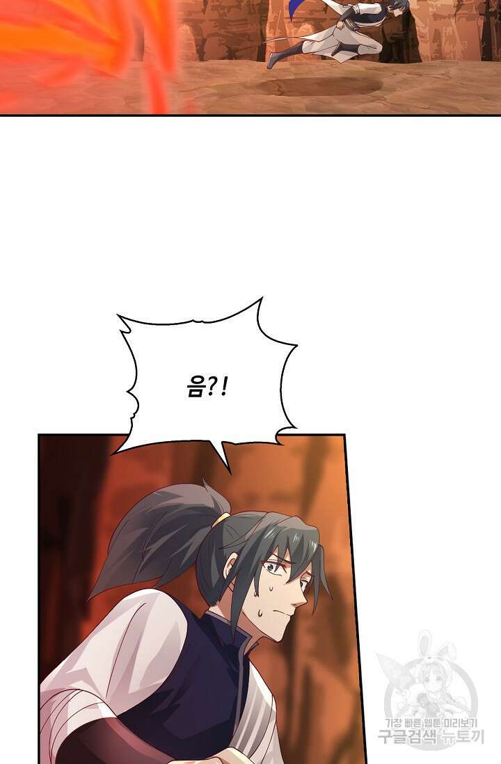 무련전봉 916화 39