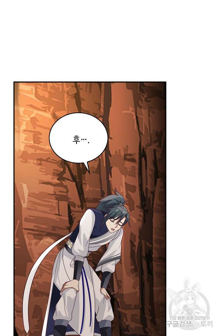무련전봉 916화 46
