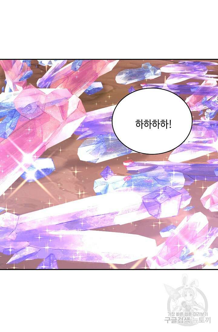 무련전봉 916화 56