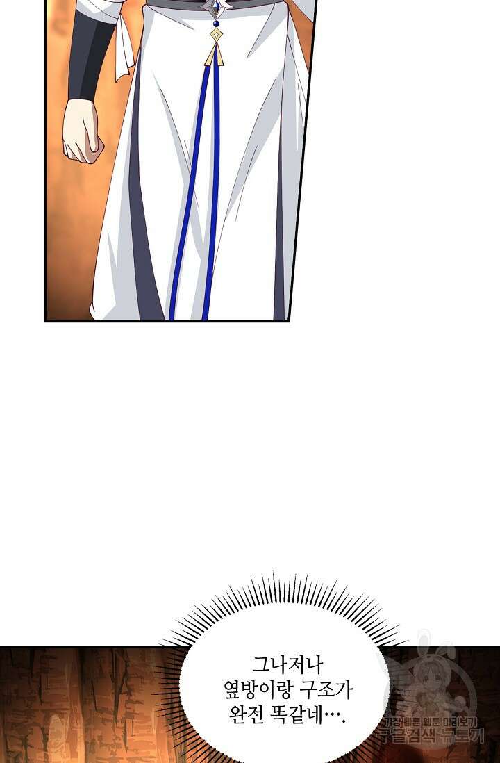 무련전봉 916화 59