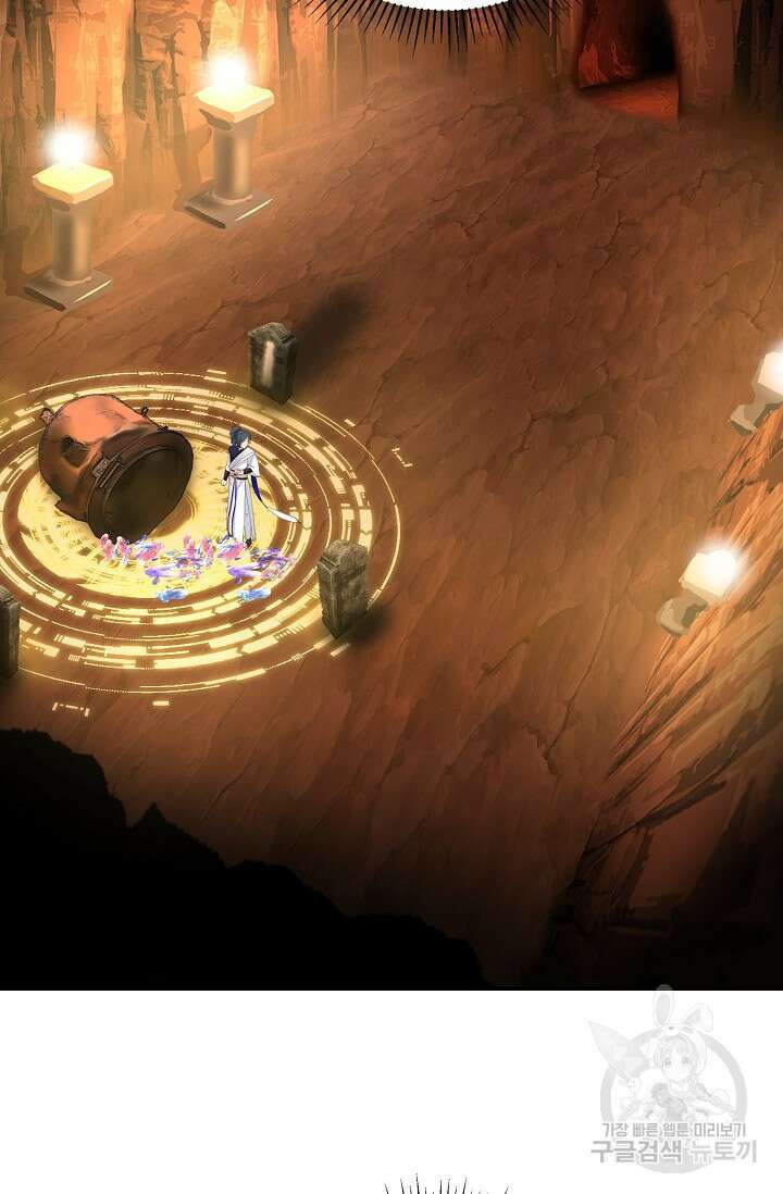무련전봉 916화 60
