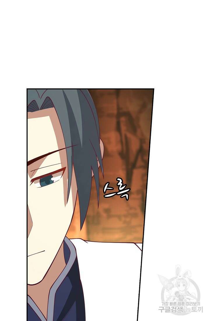 무련전봉 916화 65