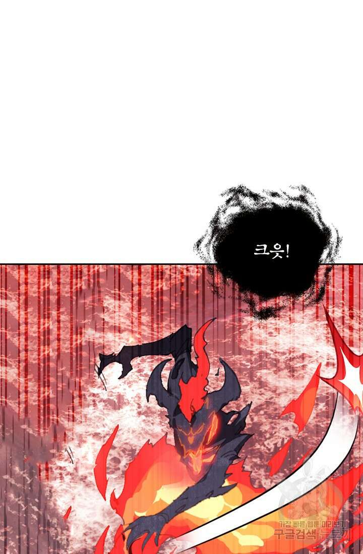 학사신공 선계편 60화 40