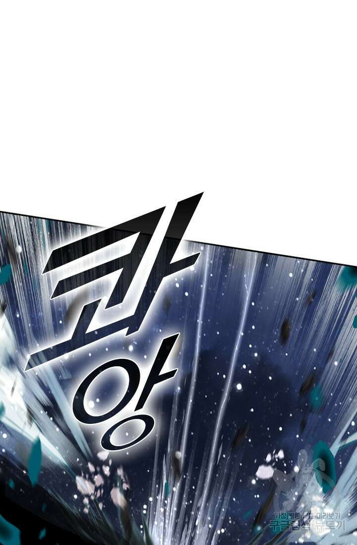 학사신공 선계편 67화 28
