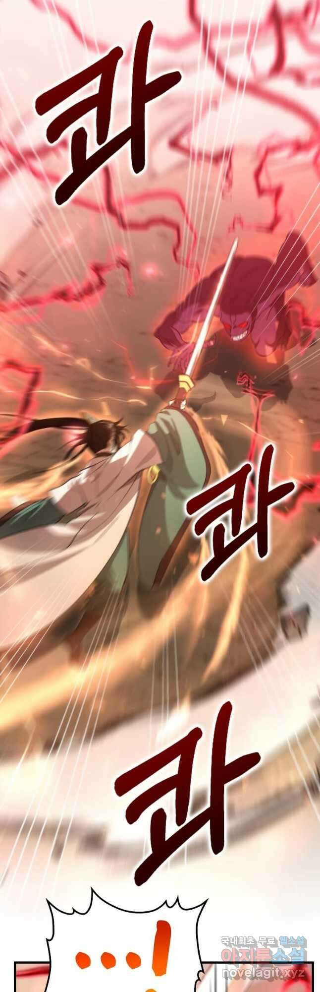 의원, 다시 살다 124화 12