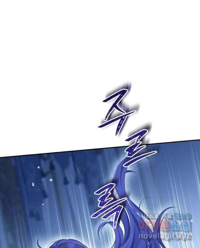 사실은 내가 진짜였다 106화 30