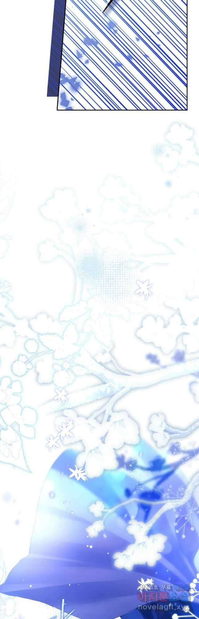 사실은 내가 진짜였다 106화 44