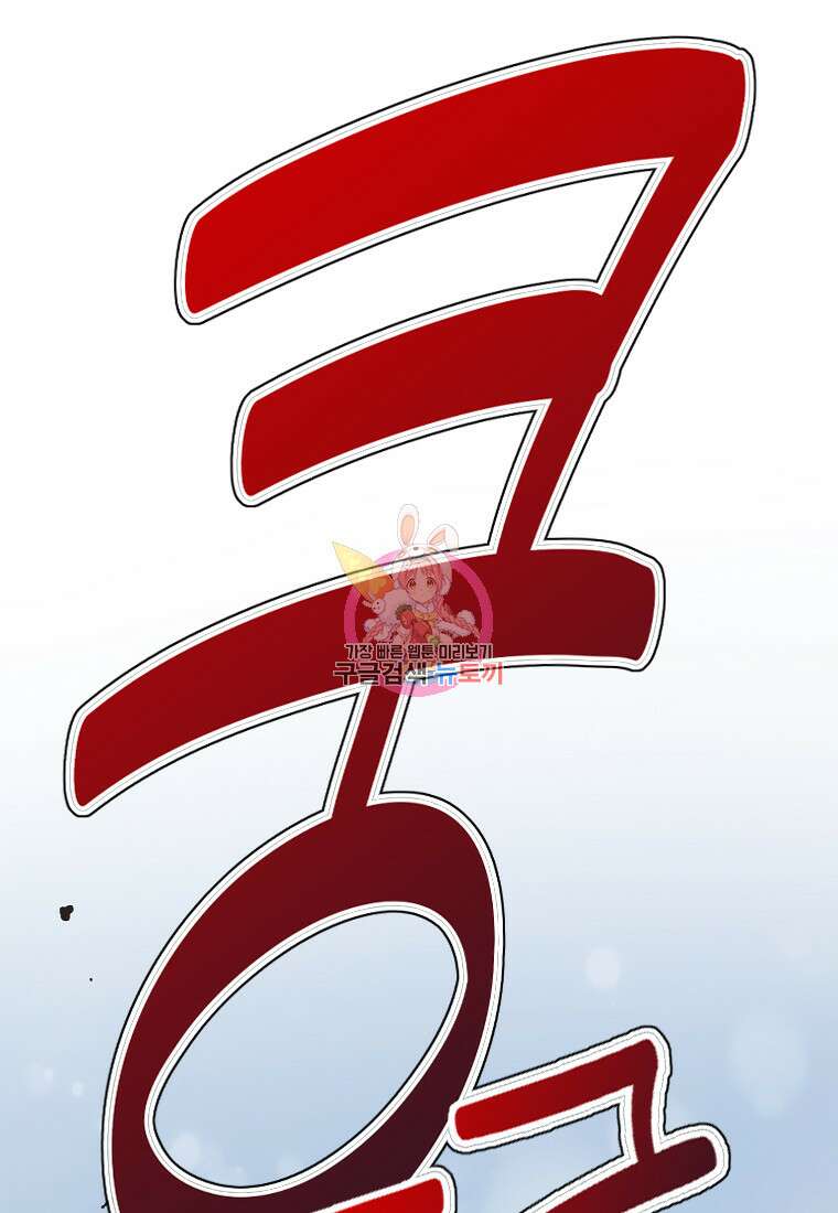 객 45화 1
