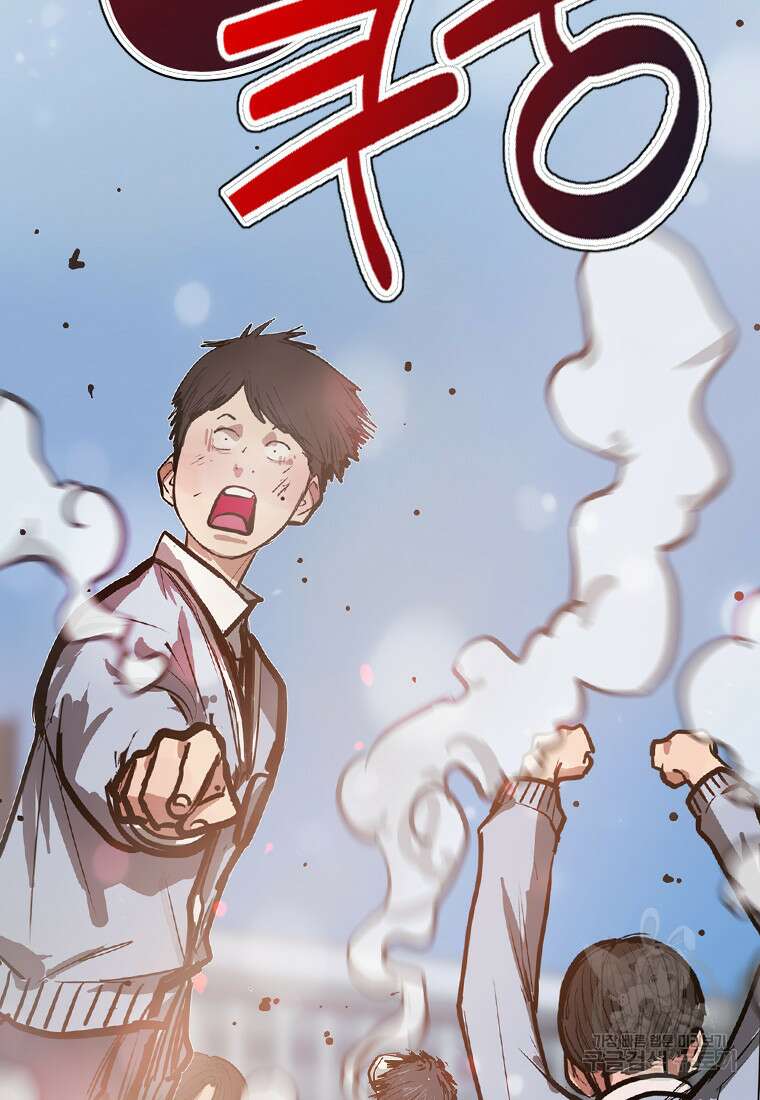 객 45화 2