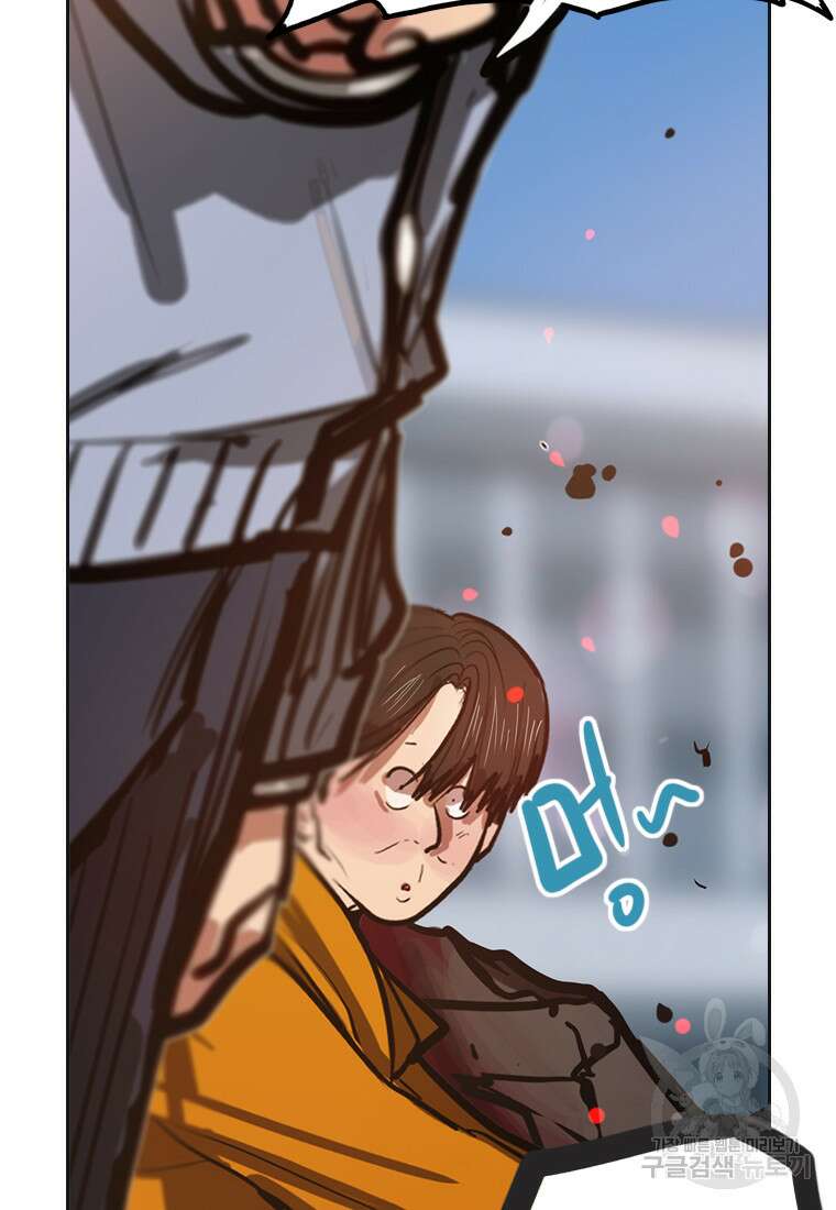 객 45화 6