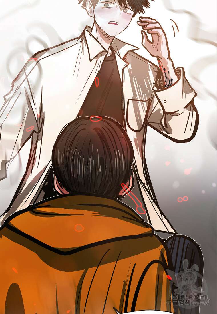 객 45화 8