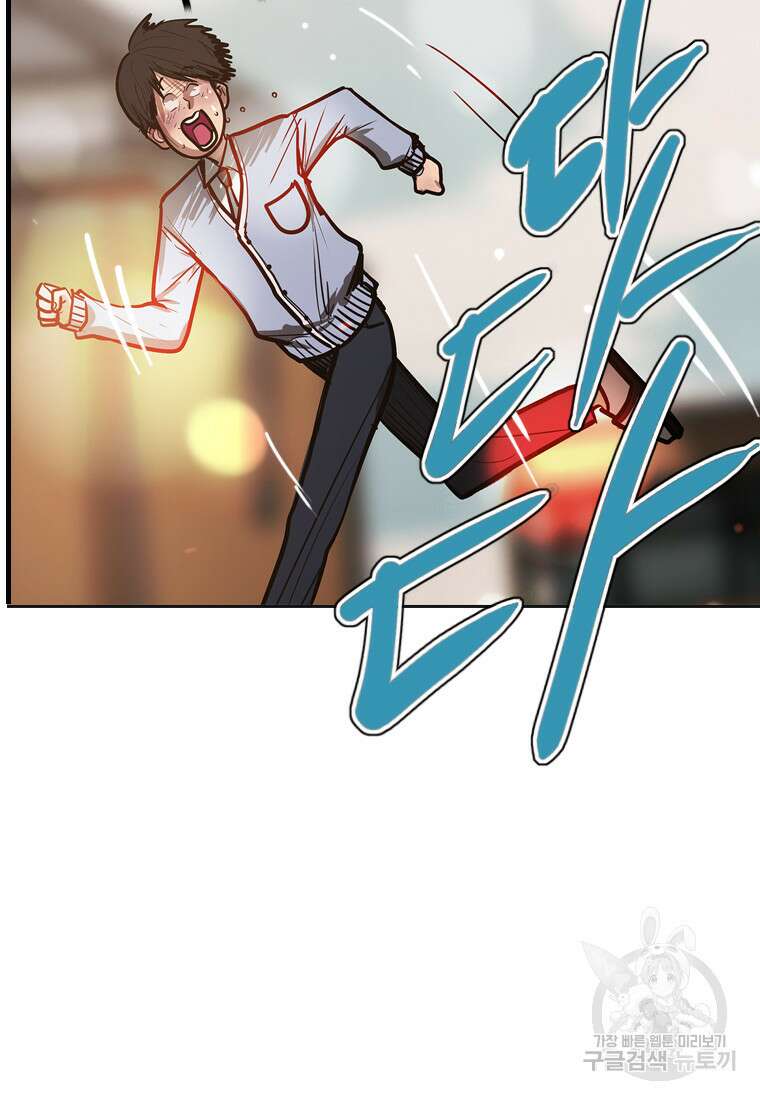 객 45화 17