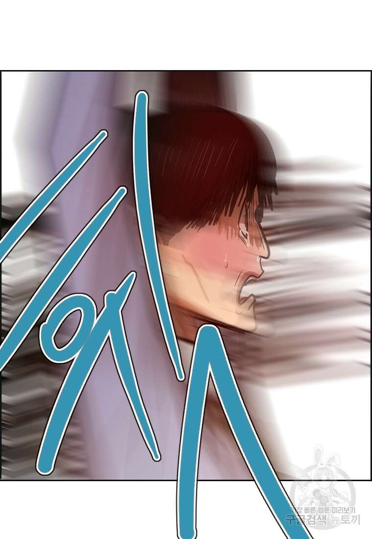 객 45화 18