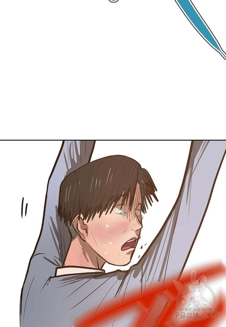객 45화 19