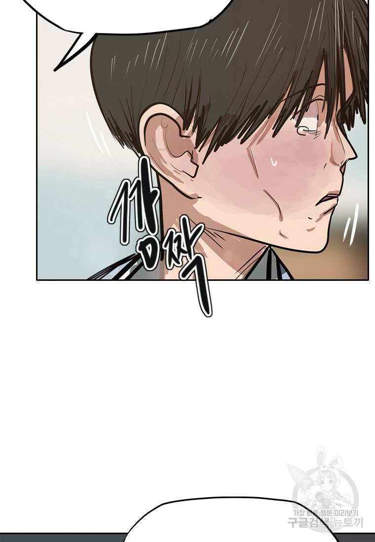 객 45화 25