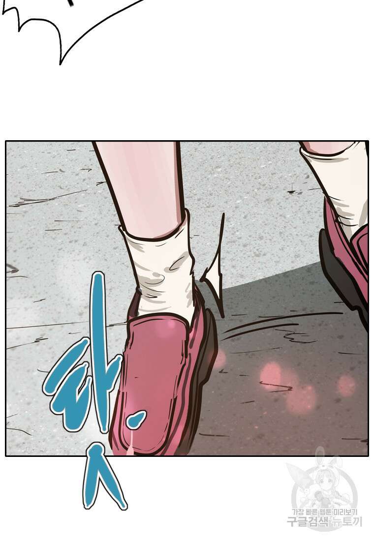 객 45화 46
