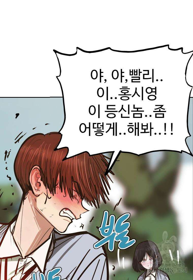 객 45화 47