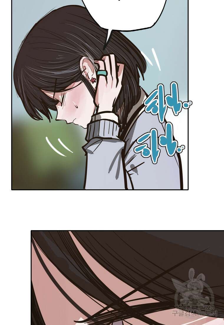 객 45화 49
