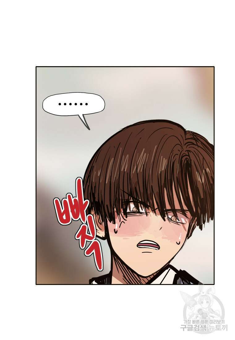 객 45화 53
