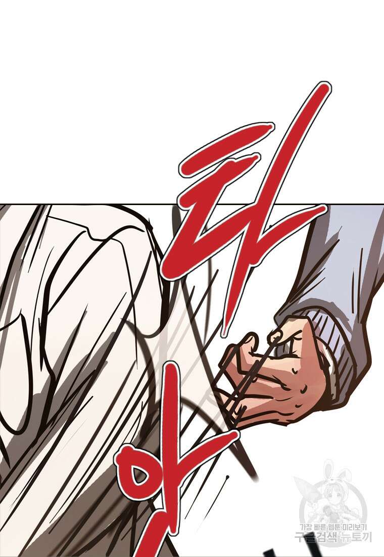 객 45화 55