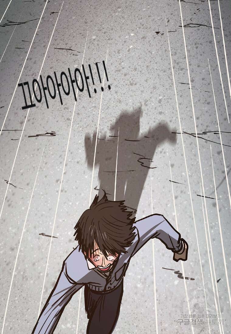 객 45화 65