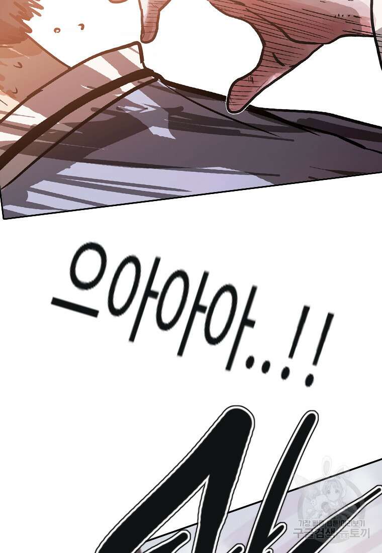 객 45화 67