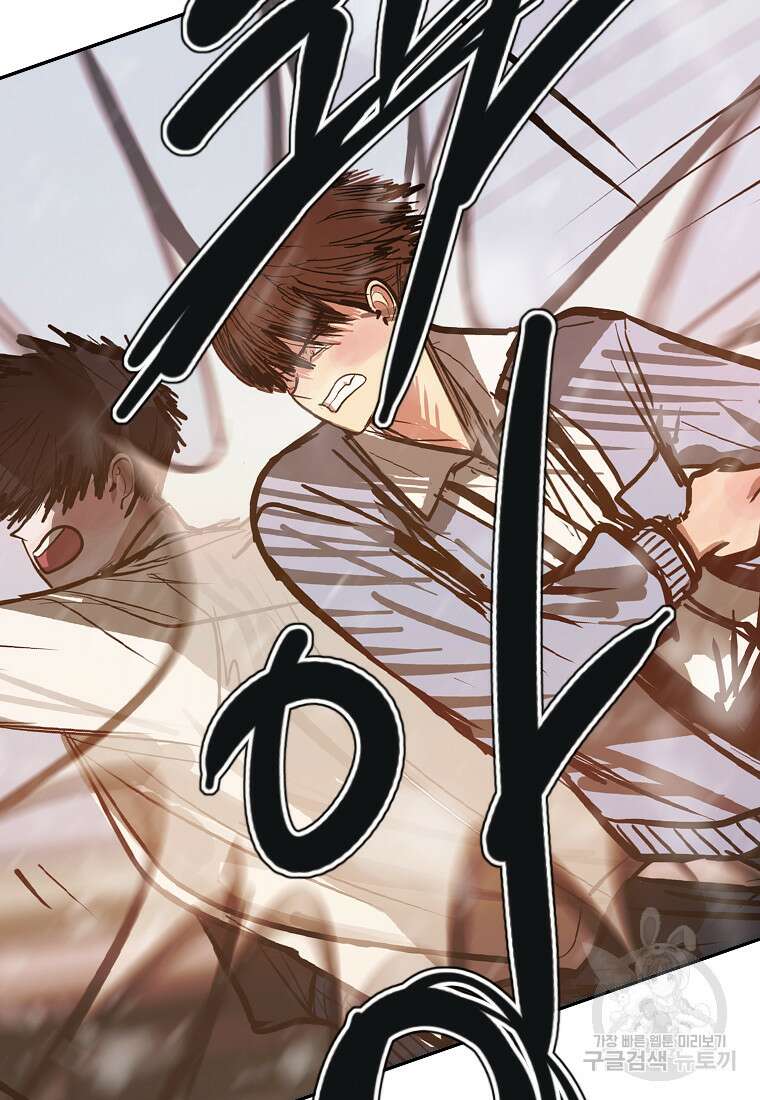 객 45화 68