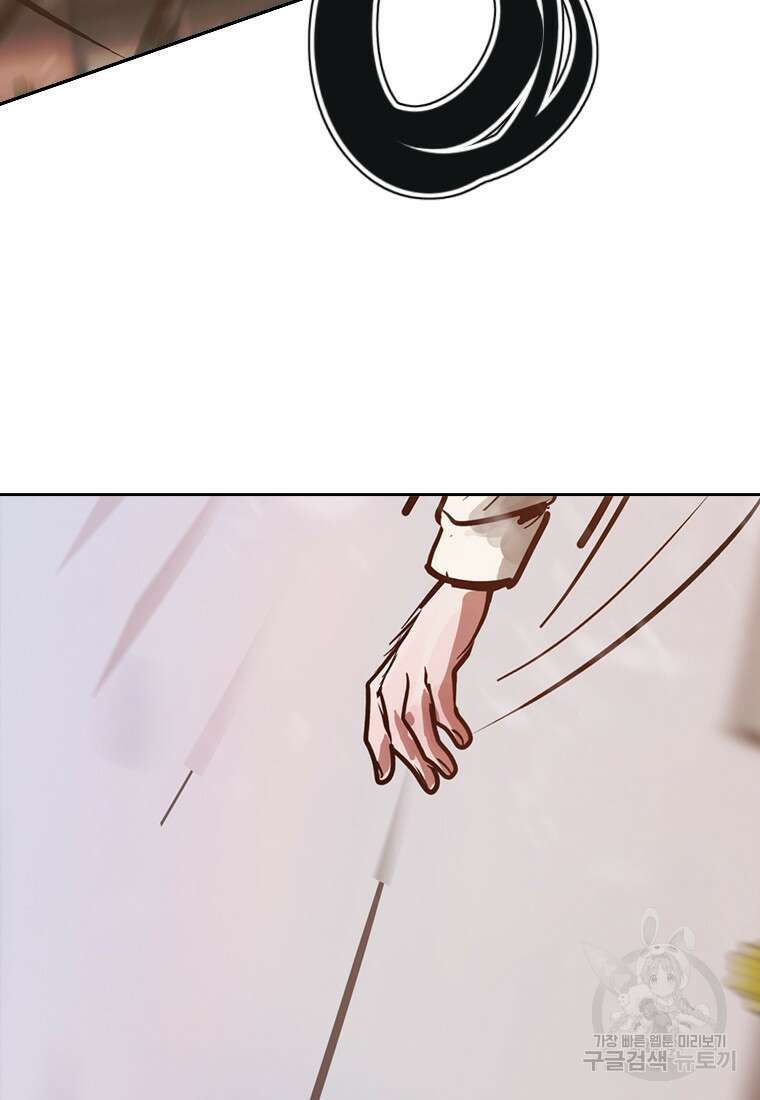 객 45화 69