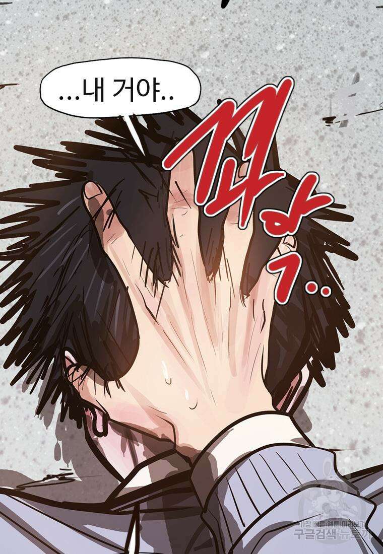 객 45화 73