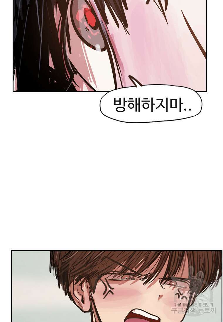 객 45화 75