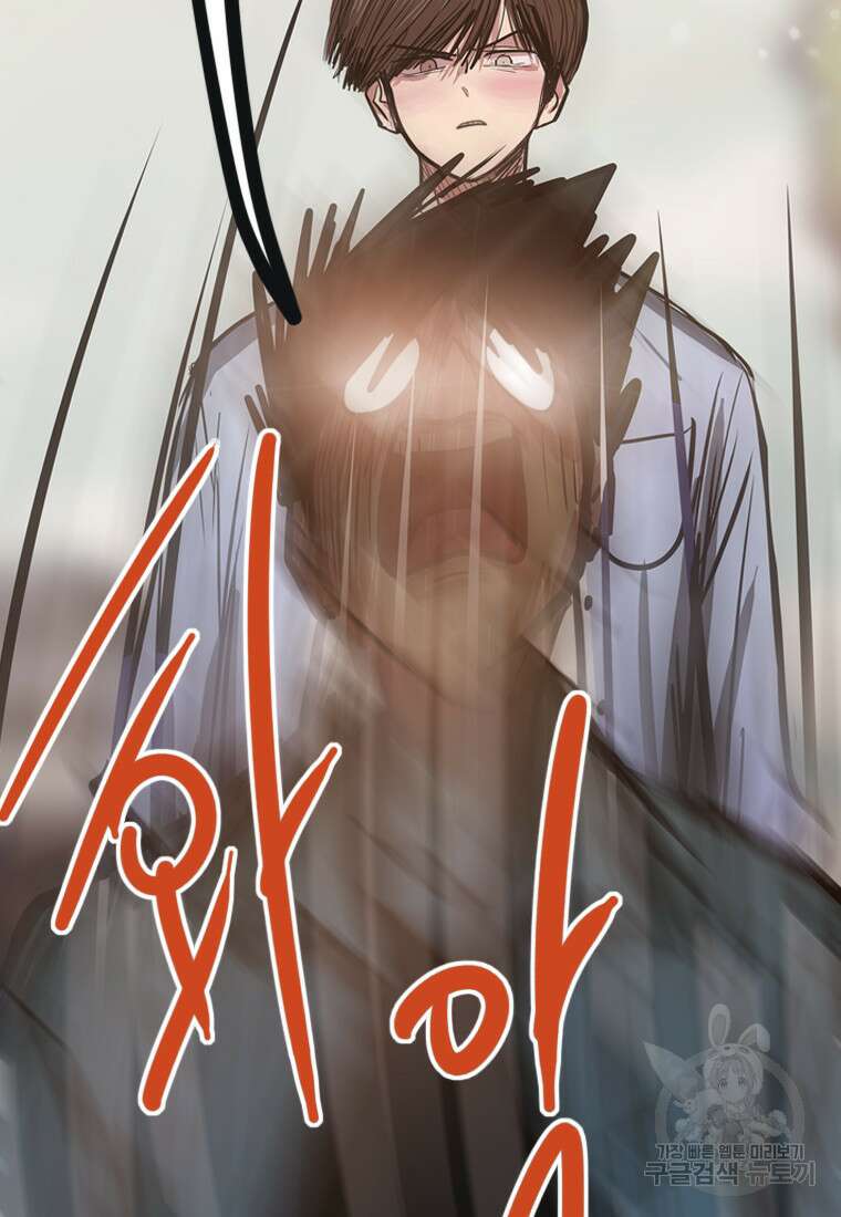 객 45화 90
