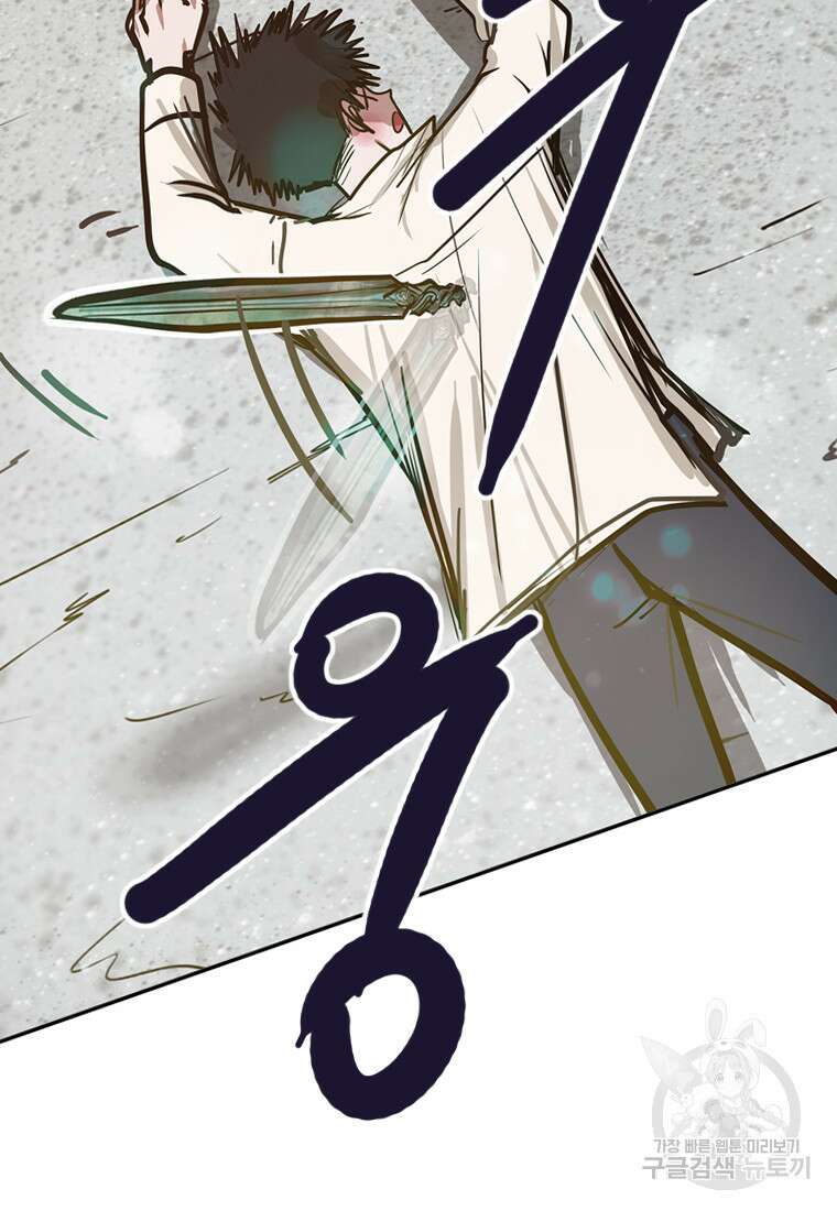객 45화 95
