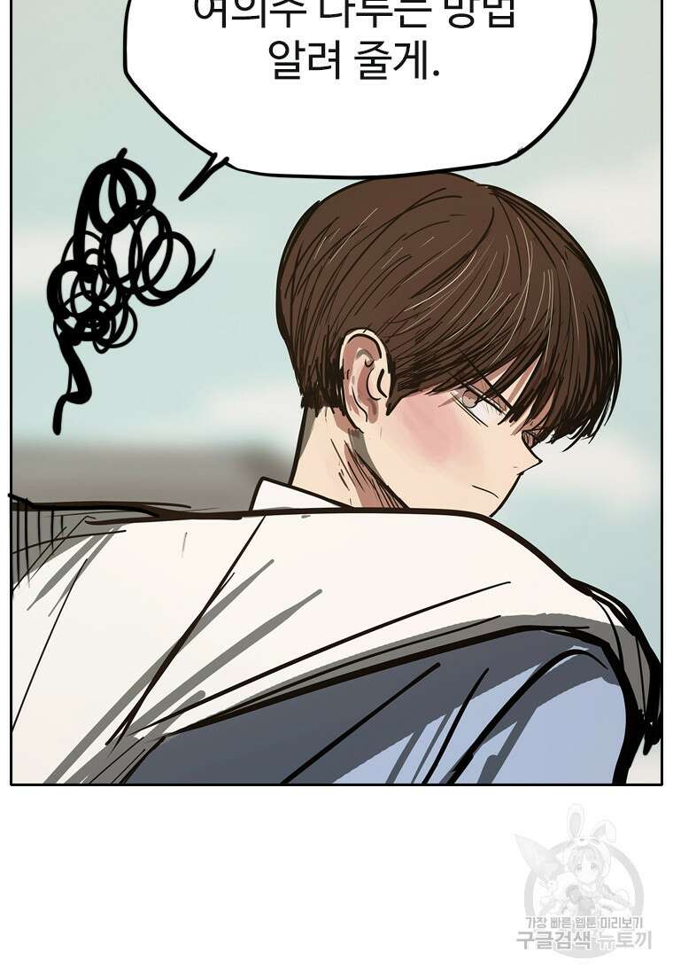 객 45화 100