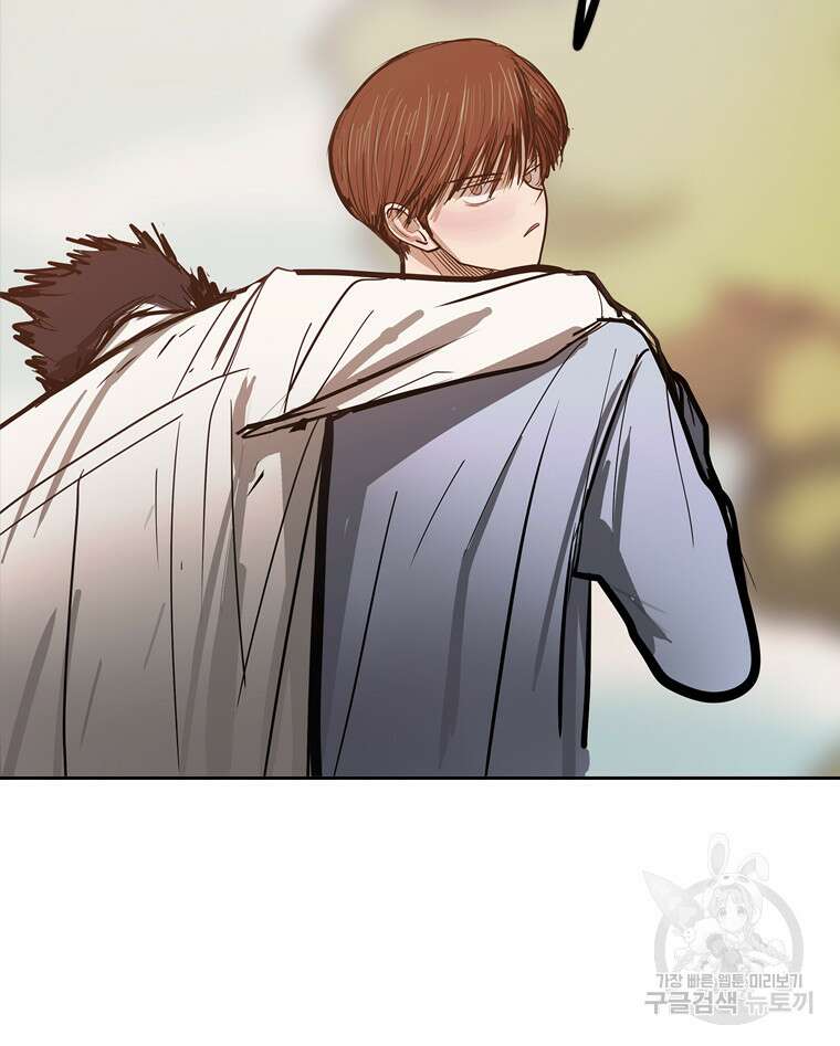 객 45화 103